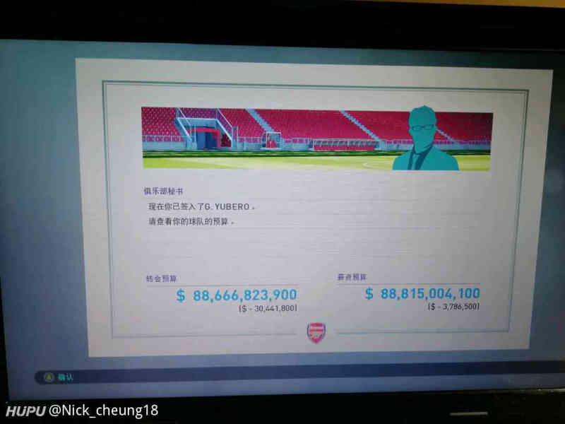 有钱真是可以任性!看我实况2019的阿森纳!