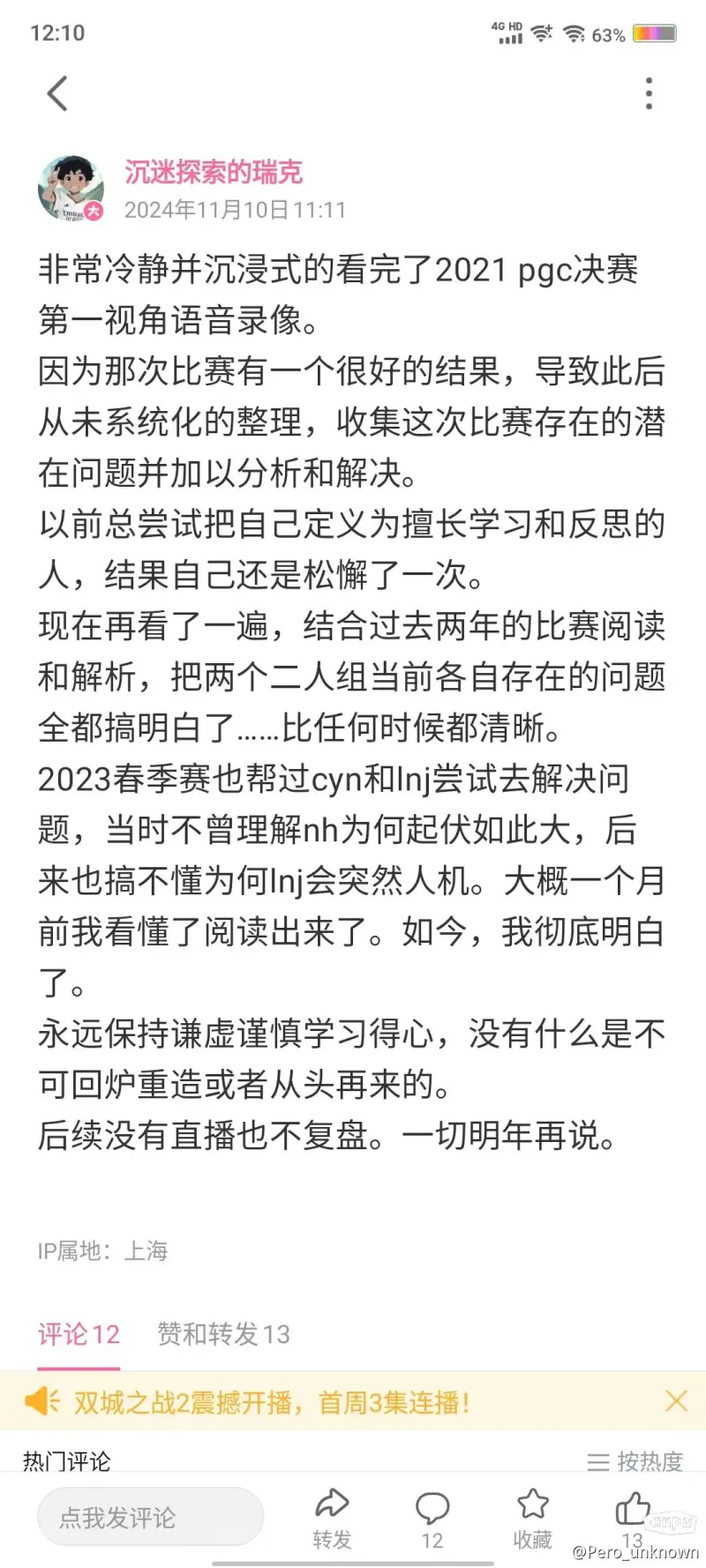 热议足协杯：两队为本赛季国内足坛满意收官！期望海港亚冠牛一把