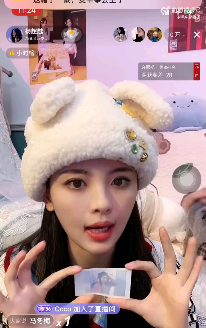 震惊杨超越直播间的狗丑得像个人