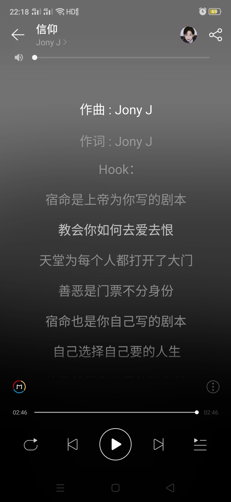 有一说一 网易云的ui还是独一档 虎扑 有一说一 网易云的ui还是独一档 虎扑