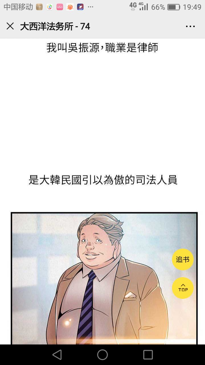 一拳超人里哪些怪物能打赢现实人类 虎扑