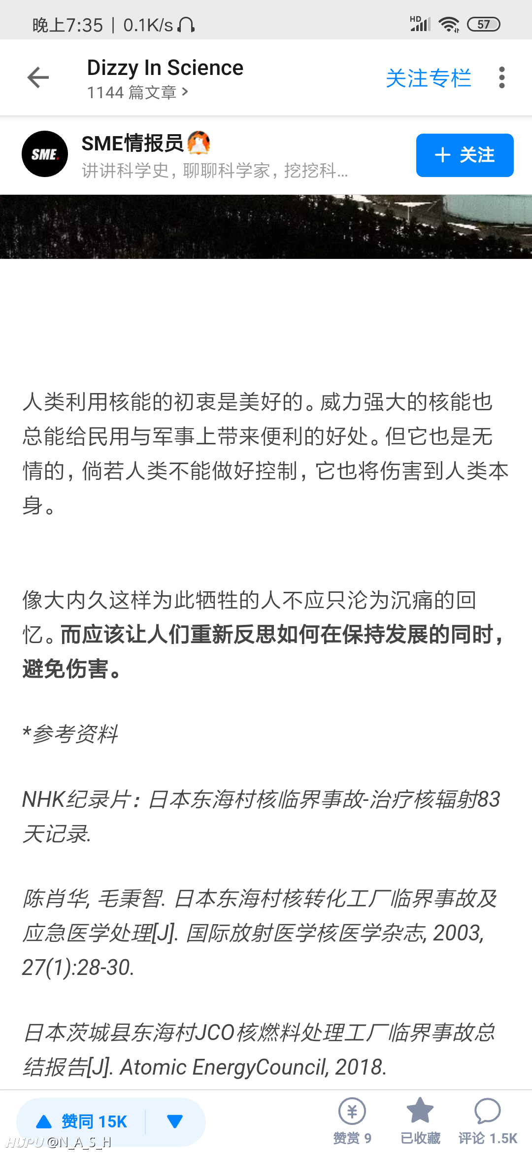 我和我的祖国 的 相遇 篇里 高远 张译饰 做了什么导致受到核污染 19年10月3日虎扑存档 看帖神器
