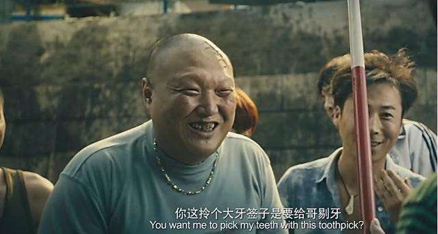 比如:就tm你叫夏洛啊 再比如:我尼玛,爱嫂子啊!