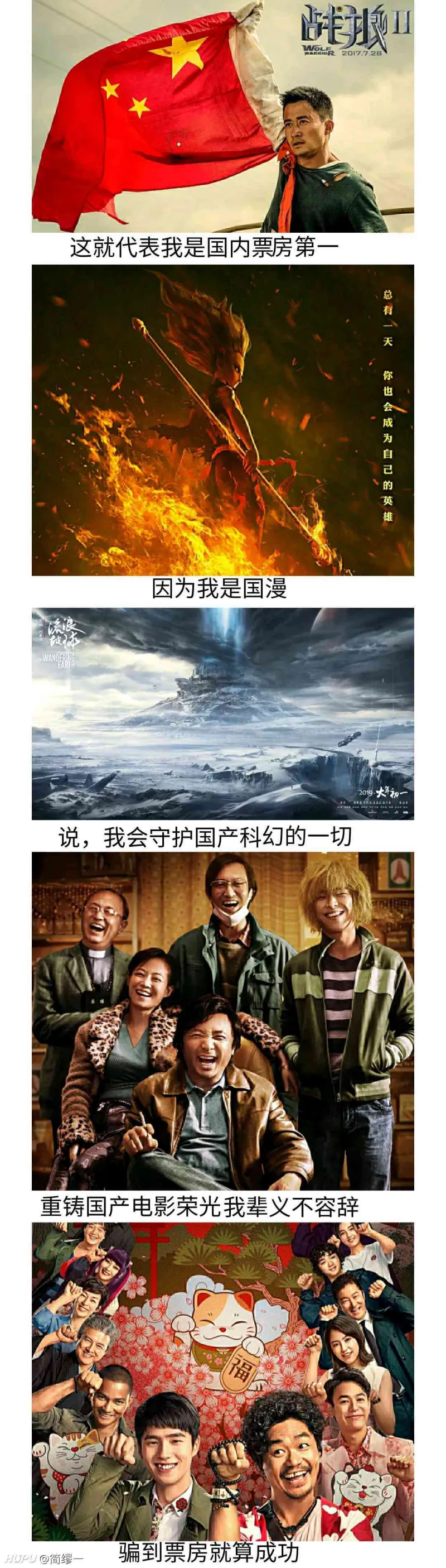 和和平精英的部分删掉或者替换为其他合理的情节,你愿意给唐探3打几分
