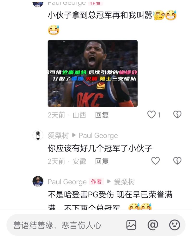 无所不能！徐杰半场10中8，砍下赛季新高24分5板8助4断1帽
