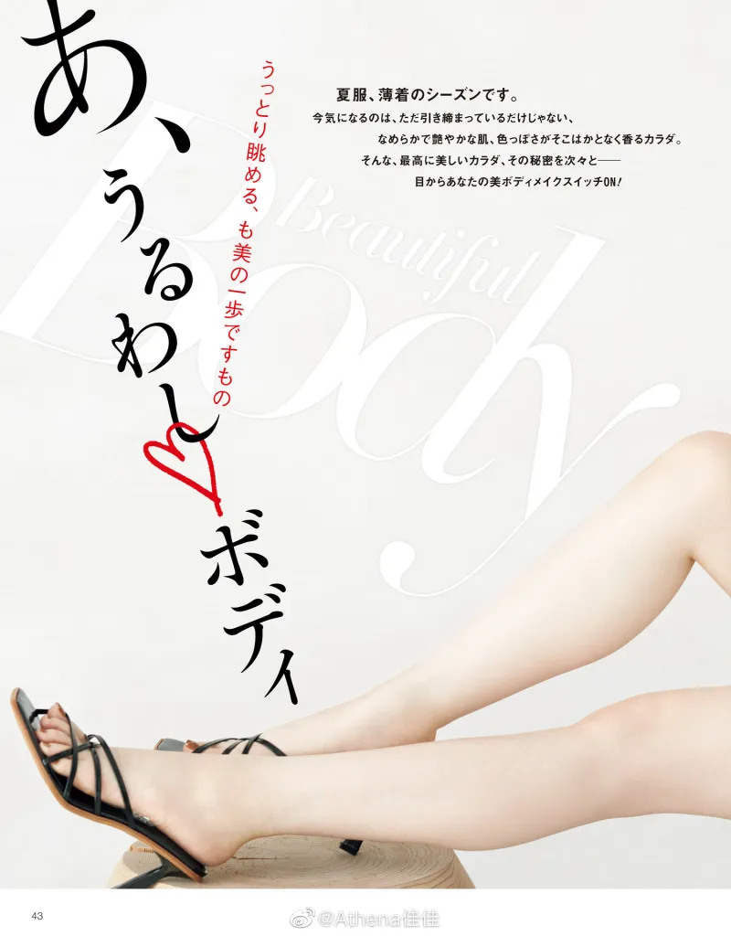 女明星美足系列 白石麻衣的凉鞋美jio 你的理想型 娱乐圈 虎扑社区