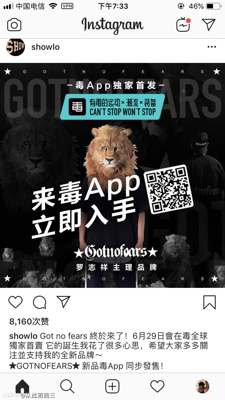 小猪主理品牌上线毒什么水平 虎扑