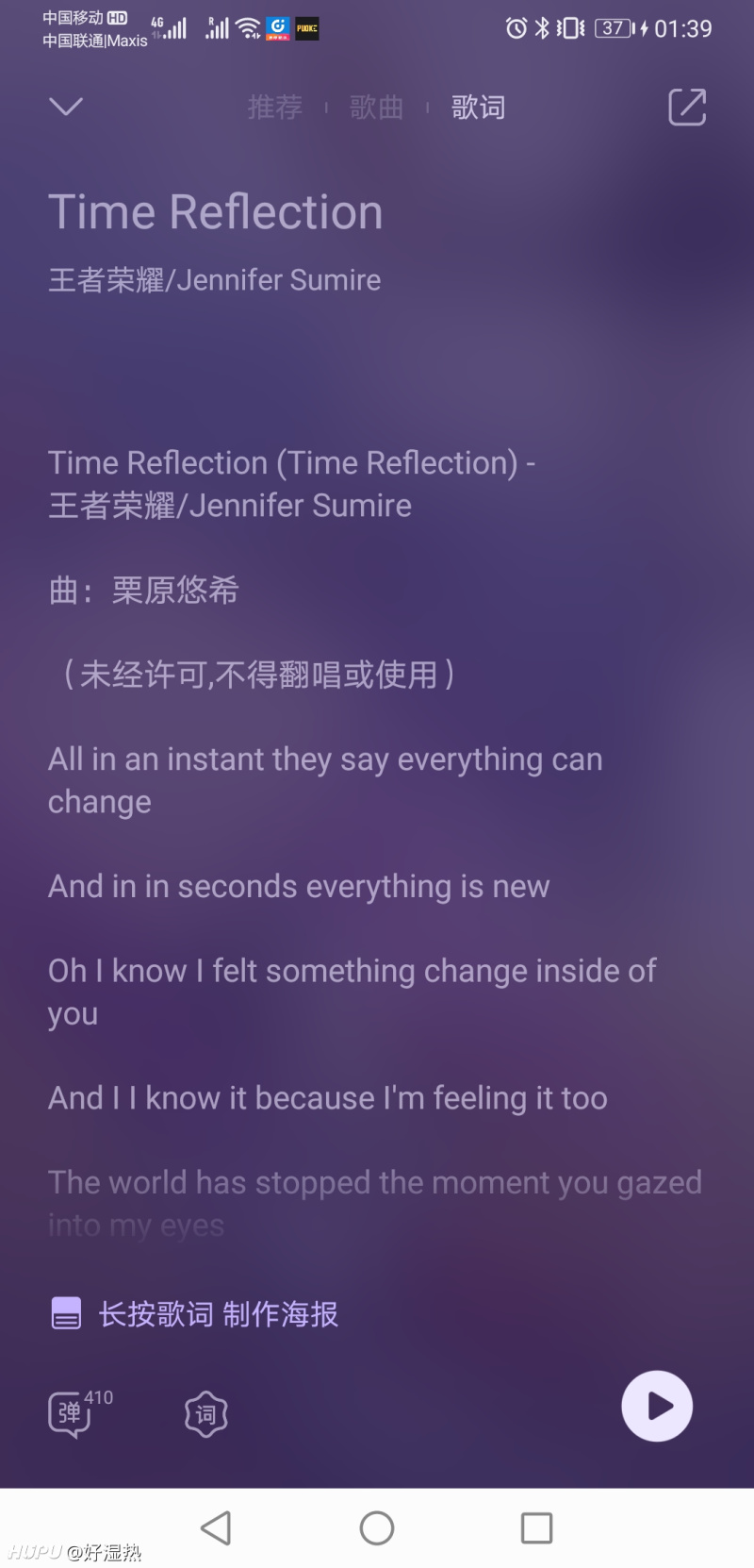 为什么时之恋人的皮肤要用日本人的歌曲作为背景音乐 虎扑