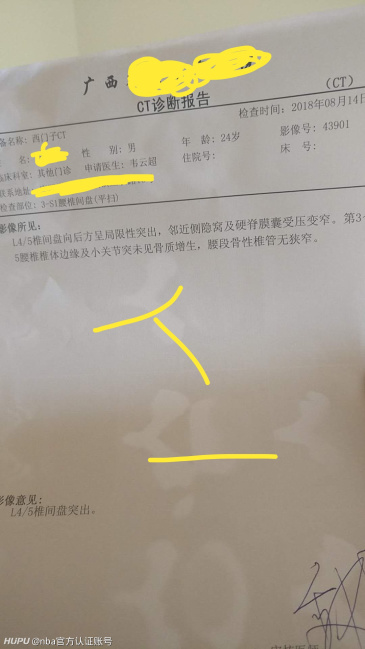 在下是一名脊柱骨科医生,大家有什么想问的?