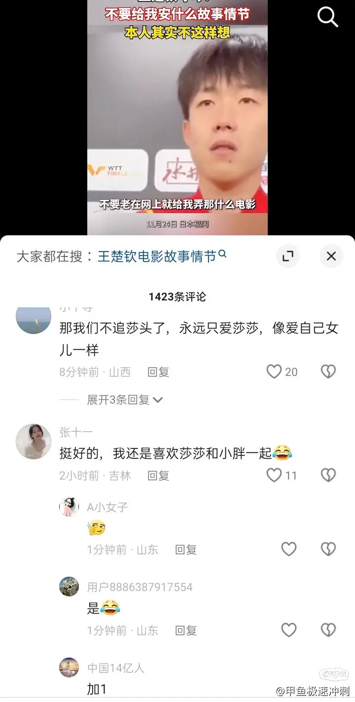 奥哈拉：拉特克利夫入主曼联是种羞耻，现在看来他便是个笑话