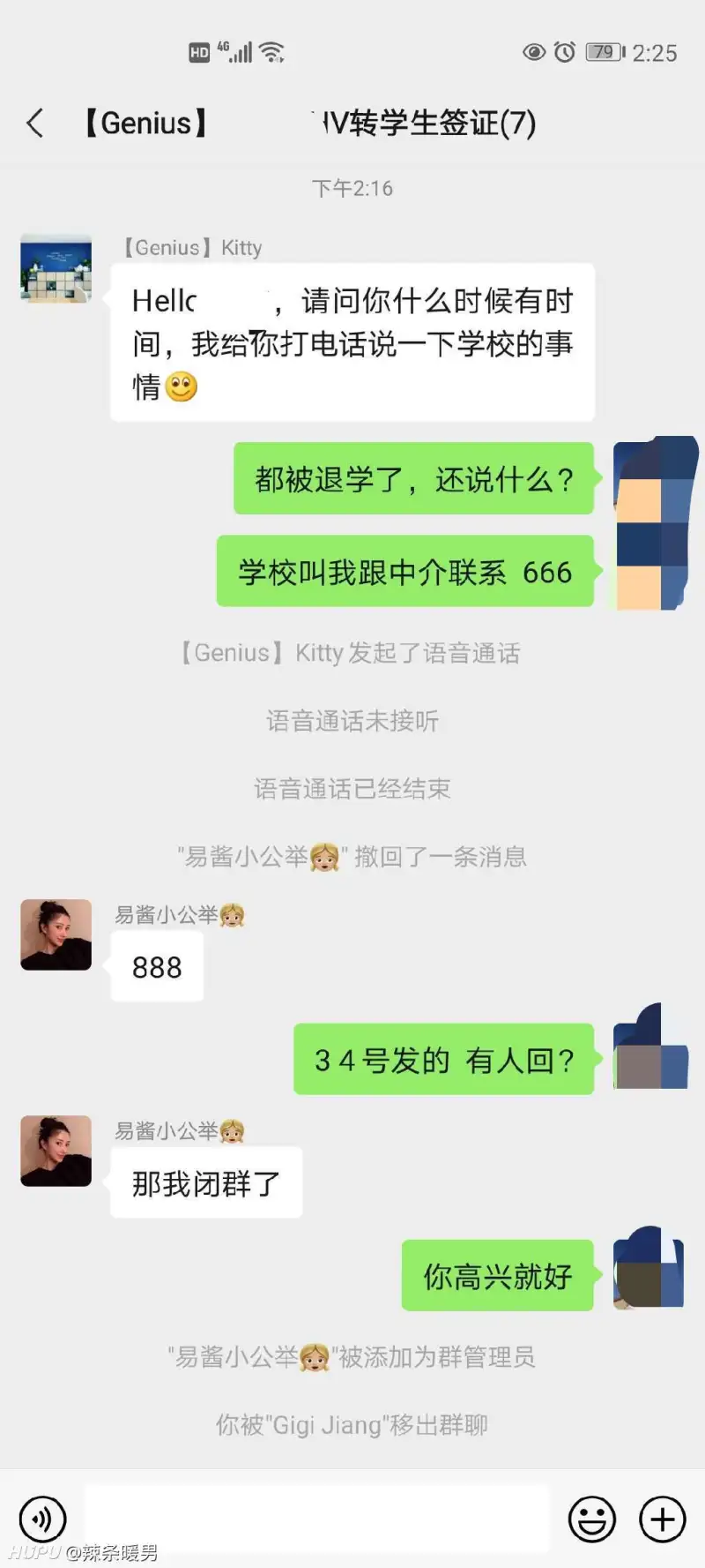 Genius 澳洲这家留学中介大家要慎重考虑 步行街主干道 虎扑社区