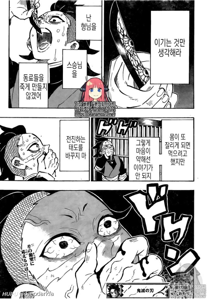 鬼灭之刃最新话也太惨烈了吧 含剧透 虎扑