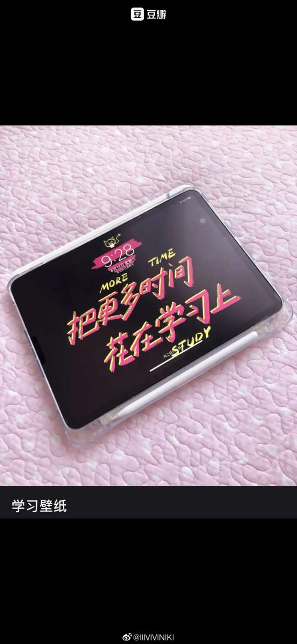 求一张ipad壁纸 头像壁纸区 虎扑社区 求一张ipad壁纸 头像壁纸区 虎扑社区