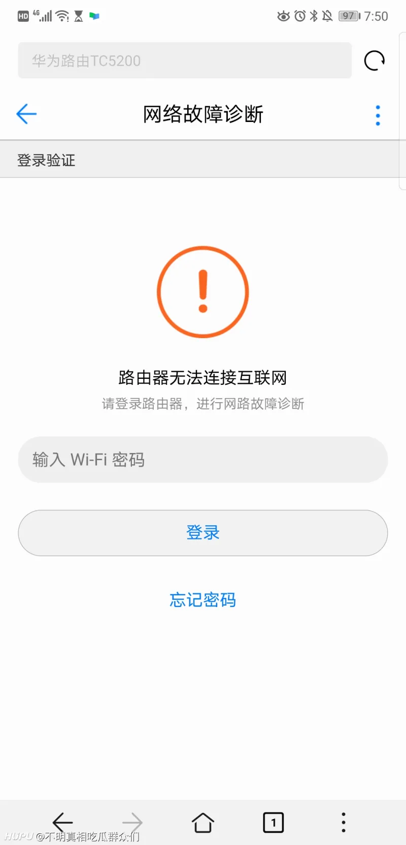 光网络出问题什么情况 第1张 光网络出问题什么情况 第1张