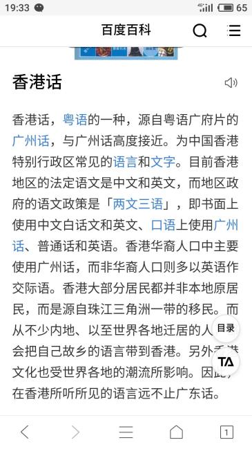 请问,广州话和香港话的差异,成都话和重庆话的