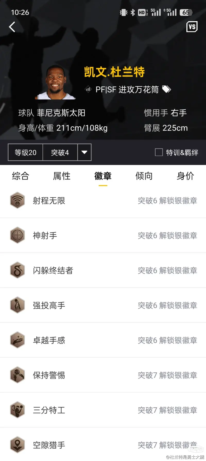 这什么坏习惯！马塞尔+刘洋看球不看人直接导致两粒丢球