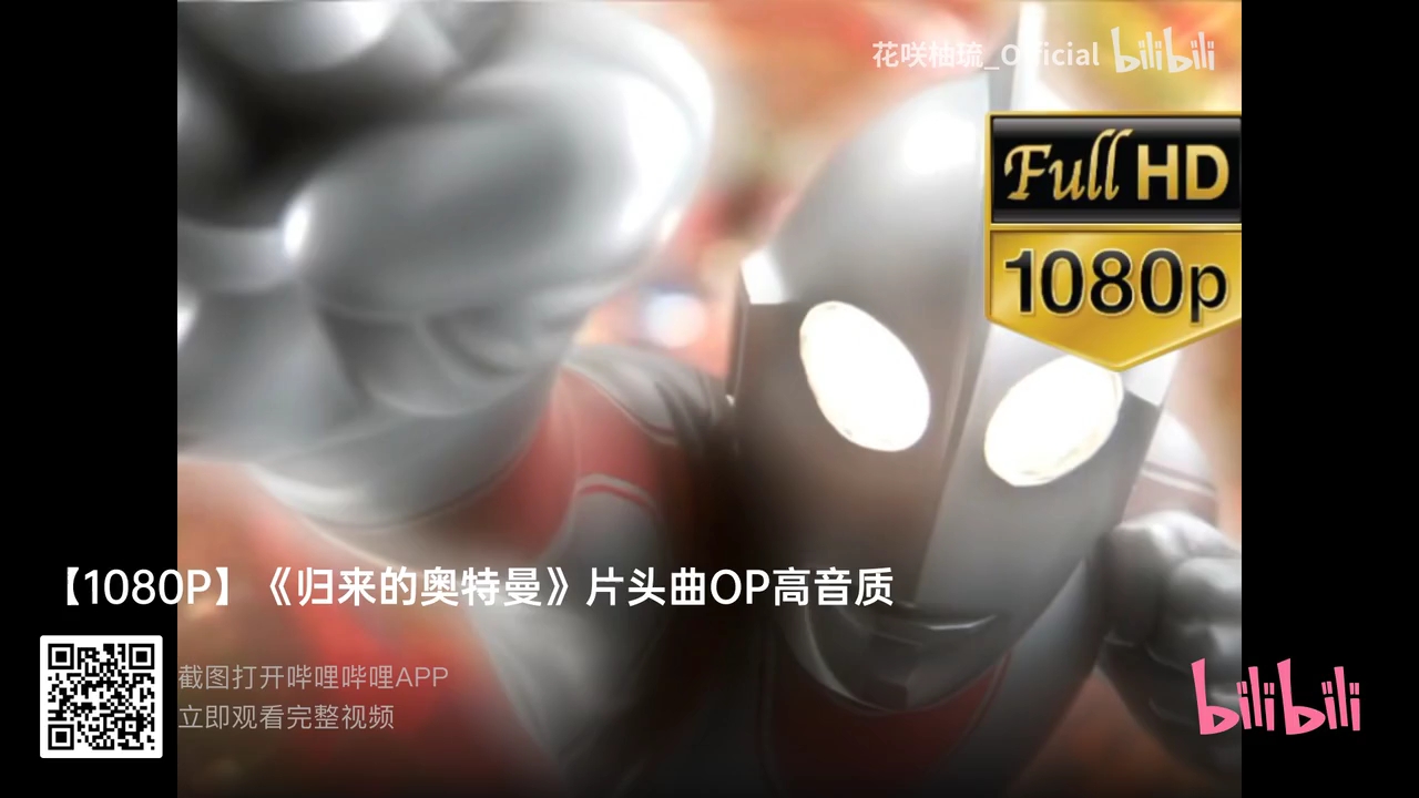 超人阿乡片头曲欣赏