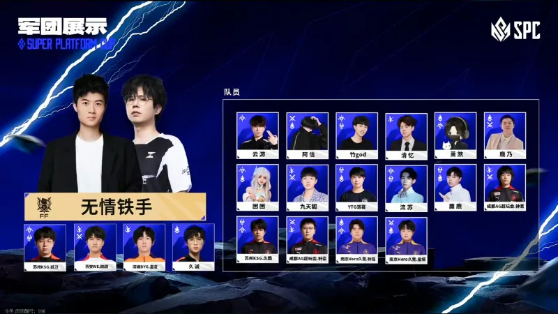 尼日利亚队长：咱们行将归航从不会像这样有意刁难客队