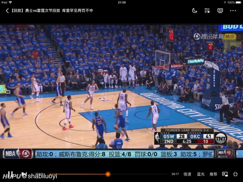 西决生死战在即,重温16年西决G6汤神逆天改命