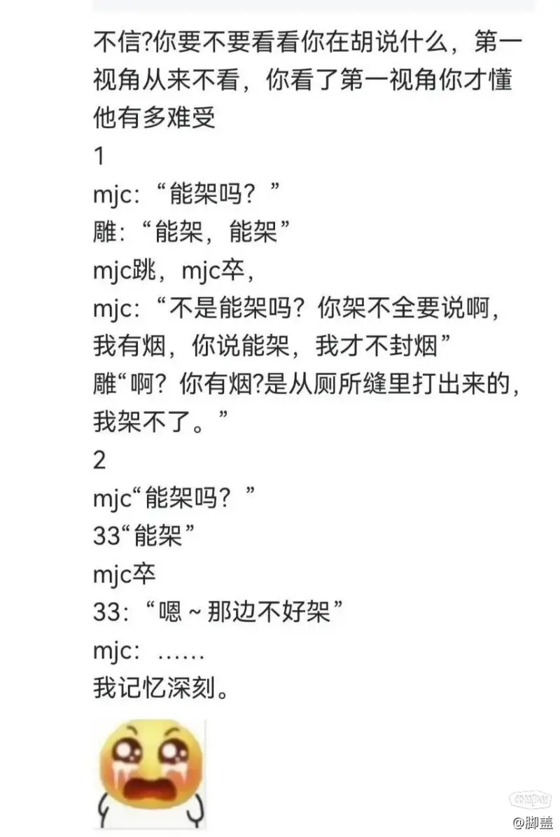 >8868体育官方入口手机下载
