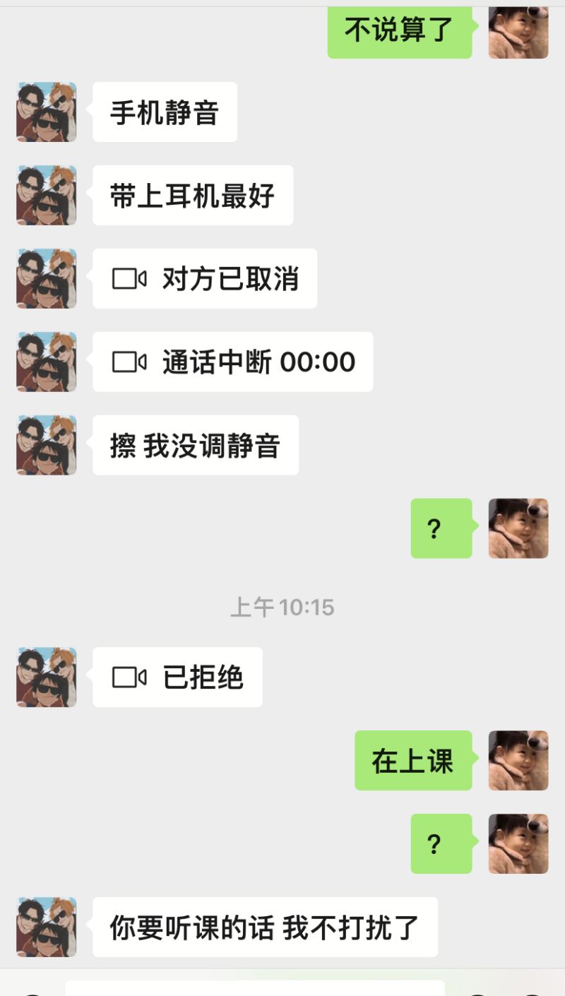 一个我俩不认识的人加我女朋友 遇见奇葩 有被恶心到 虎扑