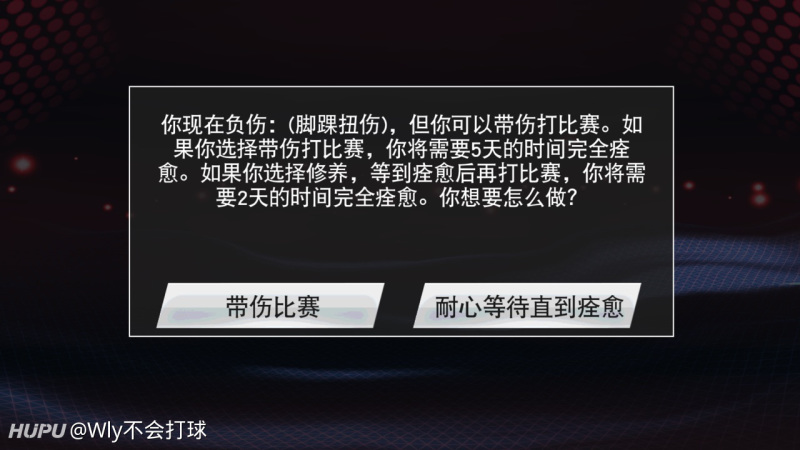 2k迷惑行为 虎扑