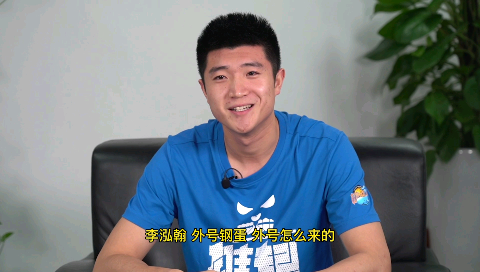 李泓翰加时赛砍7分制胜钢蛋透露中国库班爱惜人才