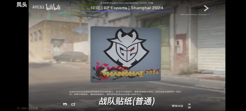 95场64球，克雷桑晒海报：感谢上帝，让自己成为泰山进球最多外援