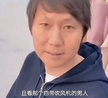 杜导经典发言又来了。竞技体育说到底还是成绩说话。要是真带队稳进四强这些话听起来也许还能当“自信表达”；但在成绩不够硬的时候就难免让人觉得有点别扭。(图5)