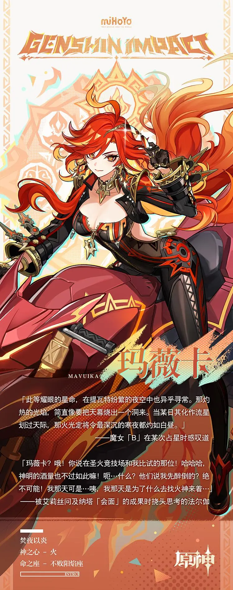 满杜有必要拆成6杜6詹吗
