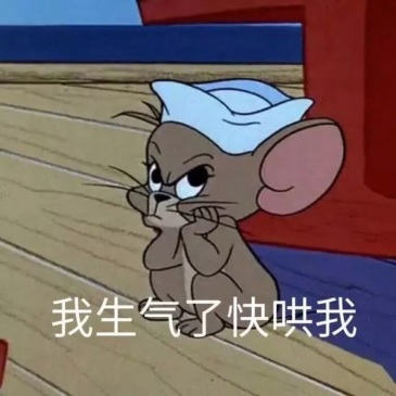 你这是强人锁男啊