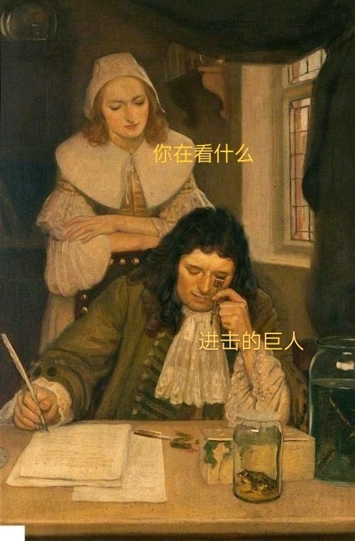 显微镜细看巨人1 发现一处细思极恐地方 世界观恐又将扩大 虎扑