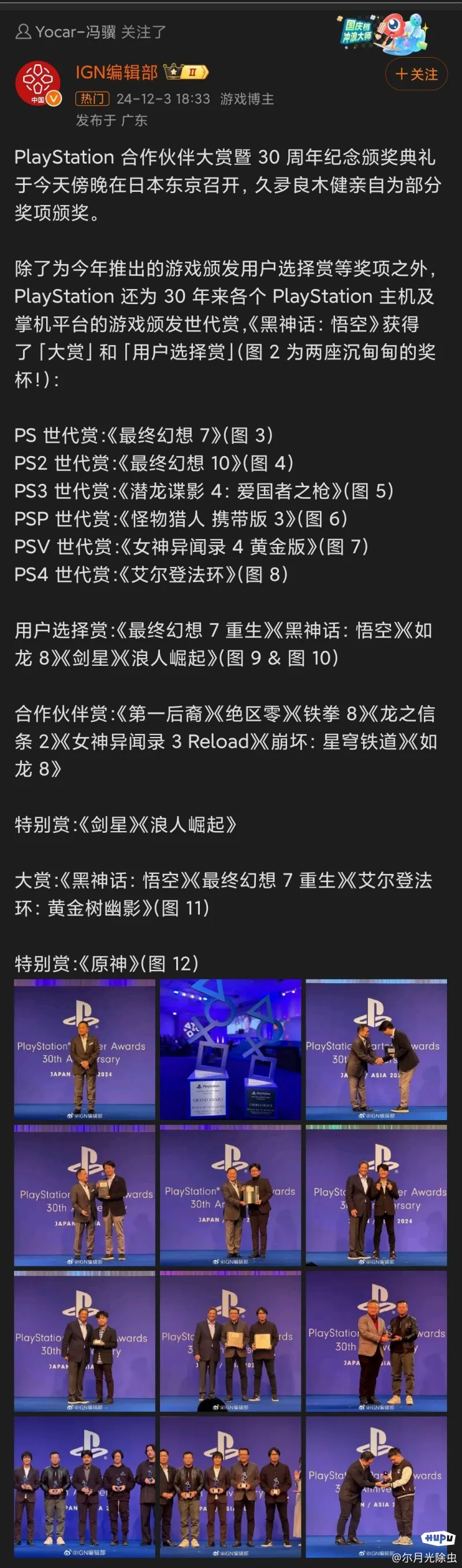 怀斯曼和杰克逊赛季报销，步行者取得两份伤病球员特例
