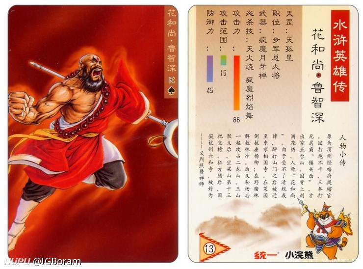 求一部电影,只知道其中一个片段