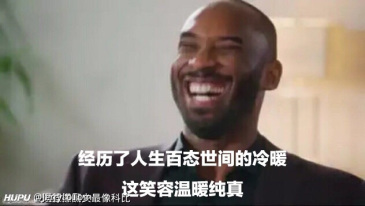 我科 尴尬又不失礼貌的微笑 虎扑