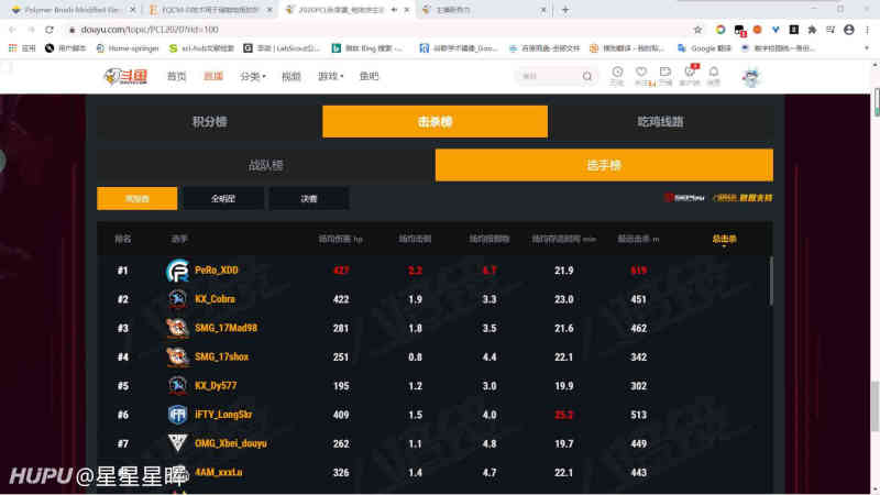 全能战士 谁才是幻神王中王 虎扑 全能战士 谁才是幻神王中王 虎扑