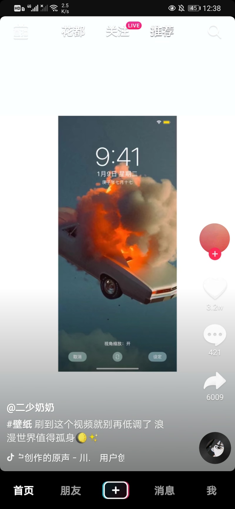 求原图 当壁纸谢谢lg 虎扑