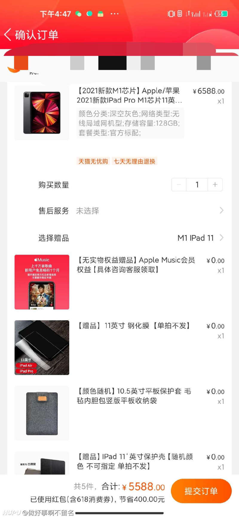 Ipad2021目前还有比这个便宜的车么 虎扑