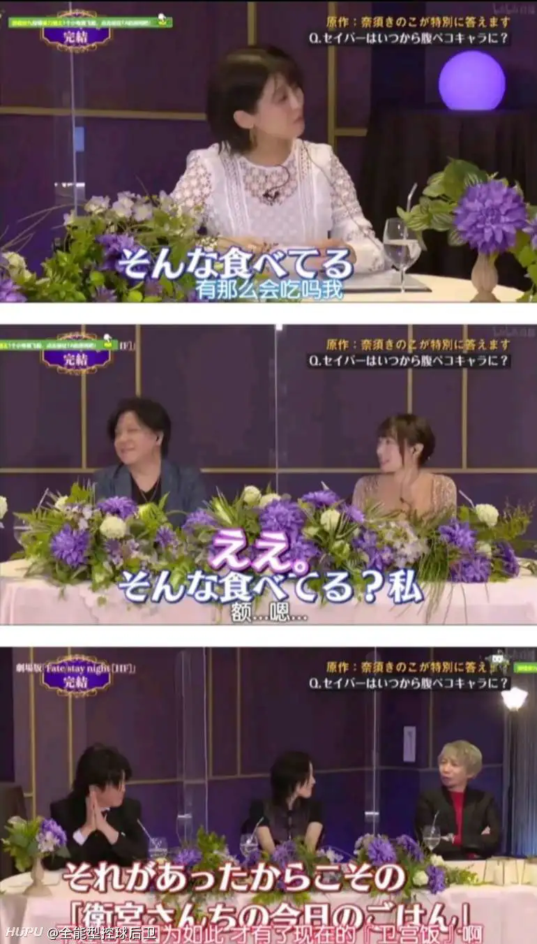 原来saber吃货属性来自于声优川澄绫子本人 Acg区 虎扑社区 原来saber吃货属性来自于声优川澄绫子本人 Acg区 虎扑社区