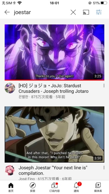 Jojo家族是不是日漫中最知名的家族 虎扑 Jojo家族是不是日漫中最知名的家族 虎扑