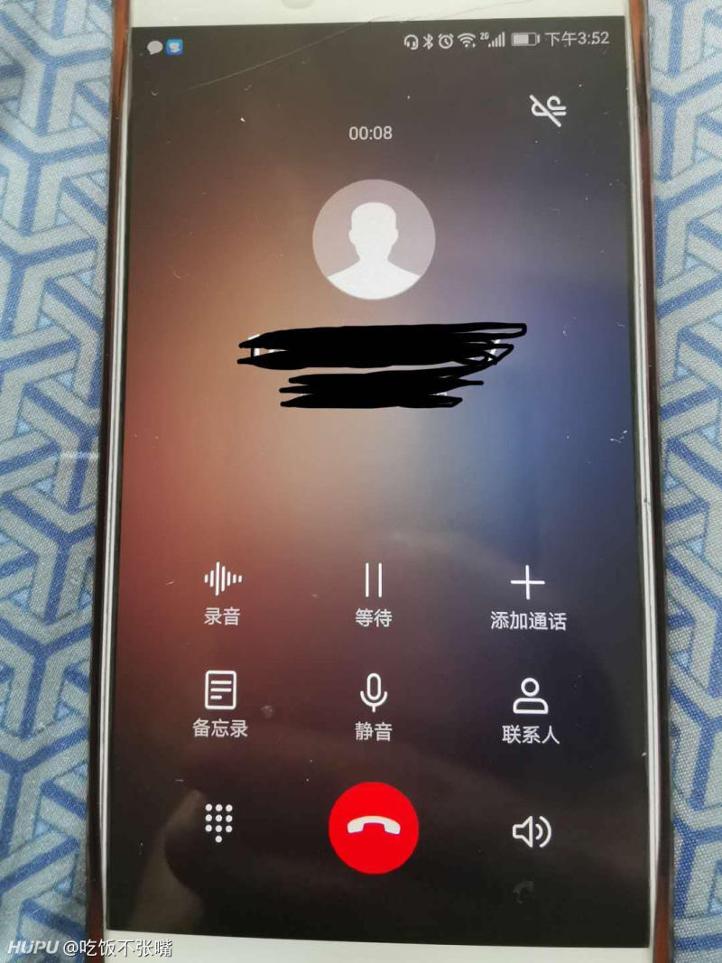 家人们,华为手机打电话时这个图标是啥意思