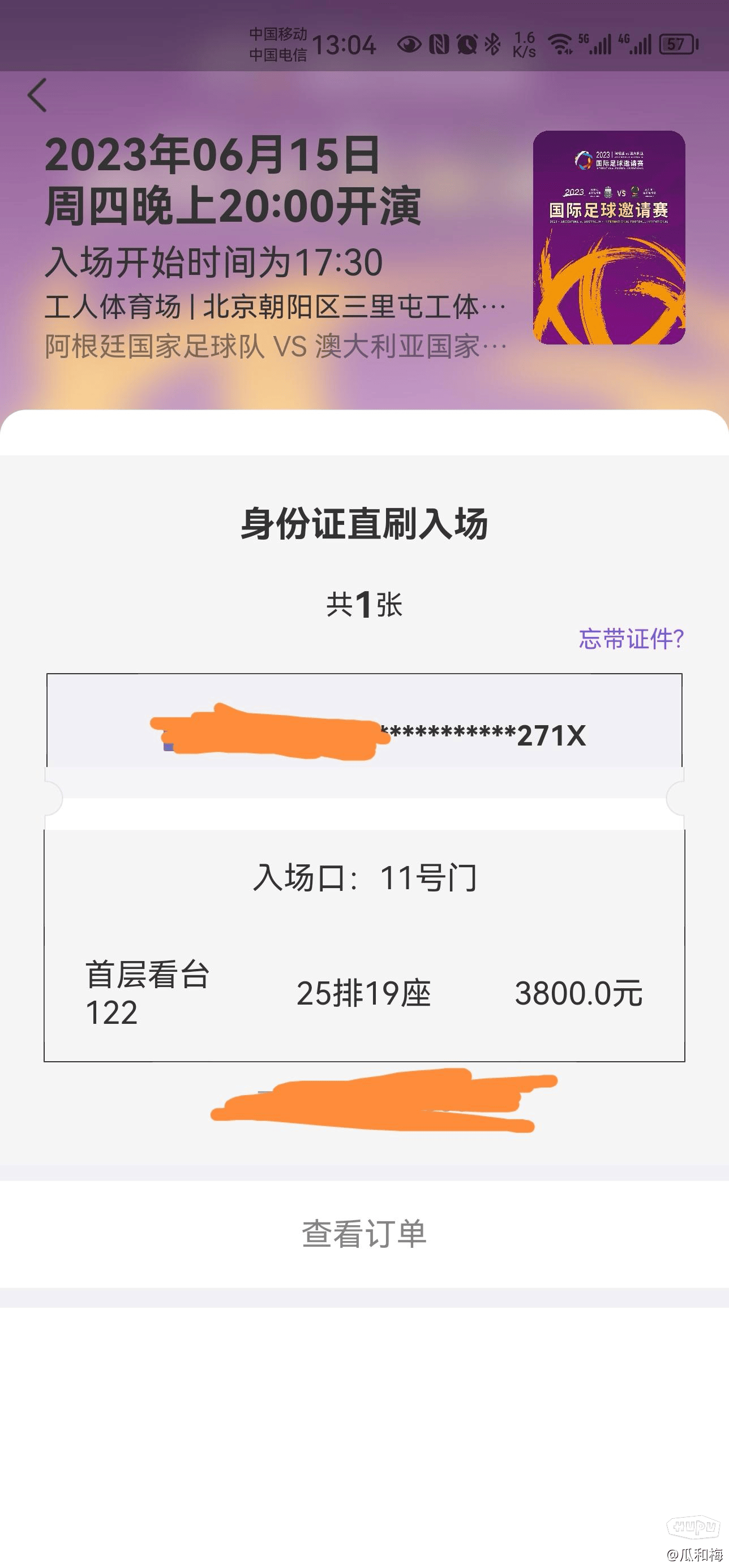 迈阿密国际与蒙特利尔冲击的-国际足球-国际足球资讯-虎扑社区