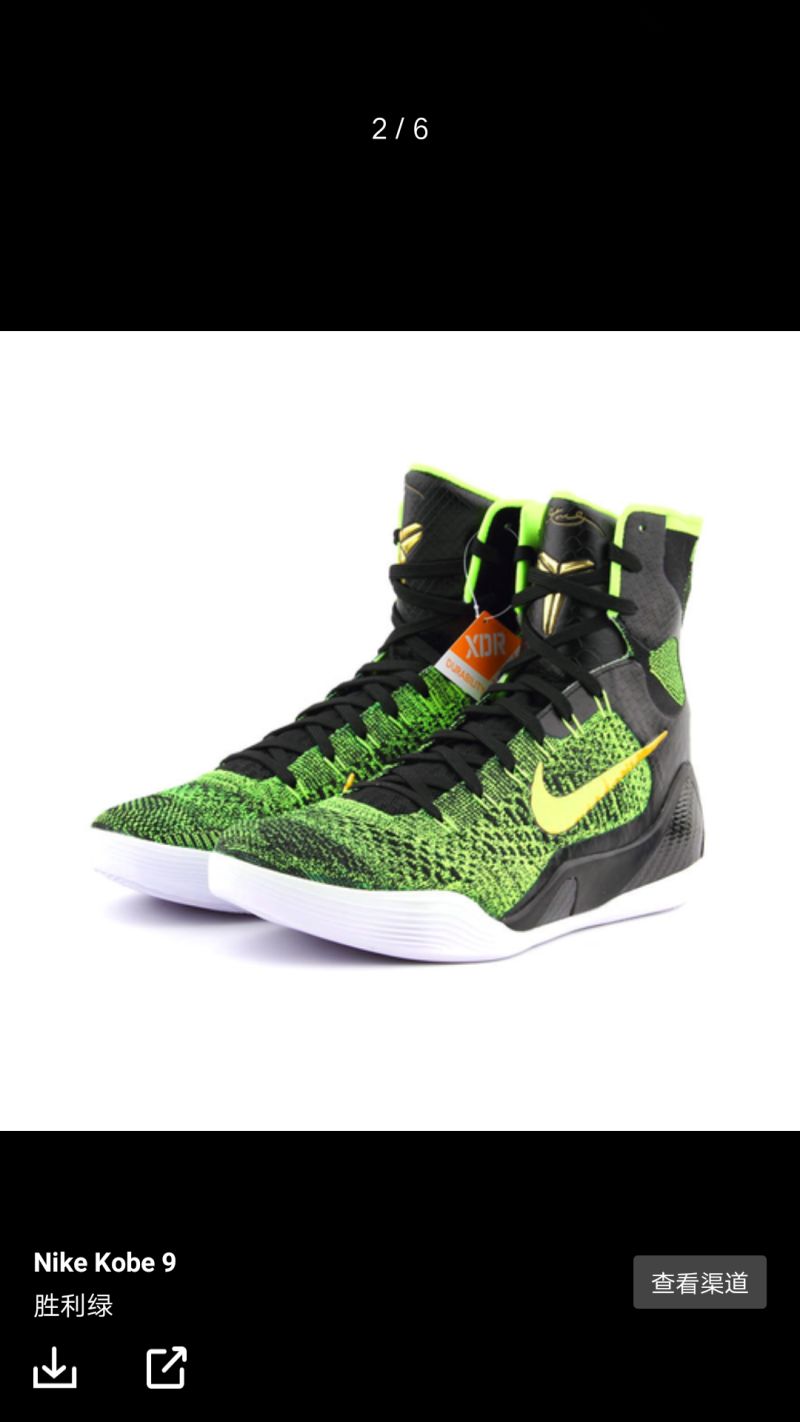 "老"鞋新入之 科比9elite or zk10 elite 贝弗利