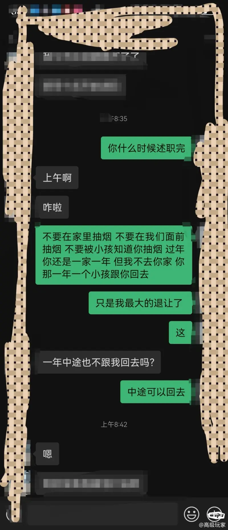 Shams：亚历山大将成为2K26的封面人物