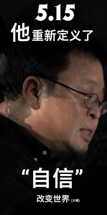 罗永浩删光TNT相关微博,TNT可能要凉了?