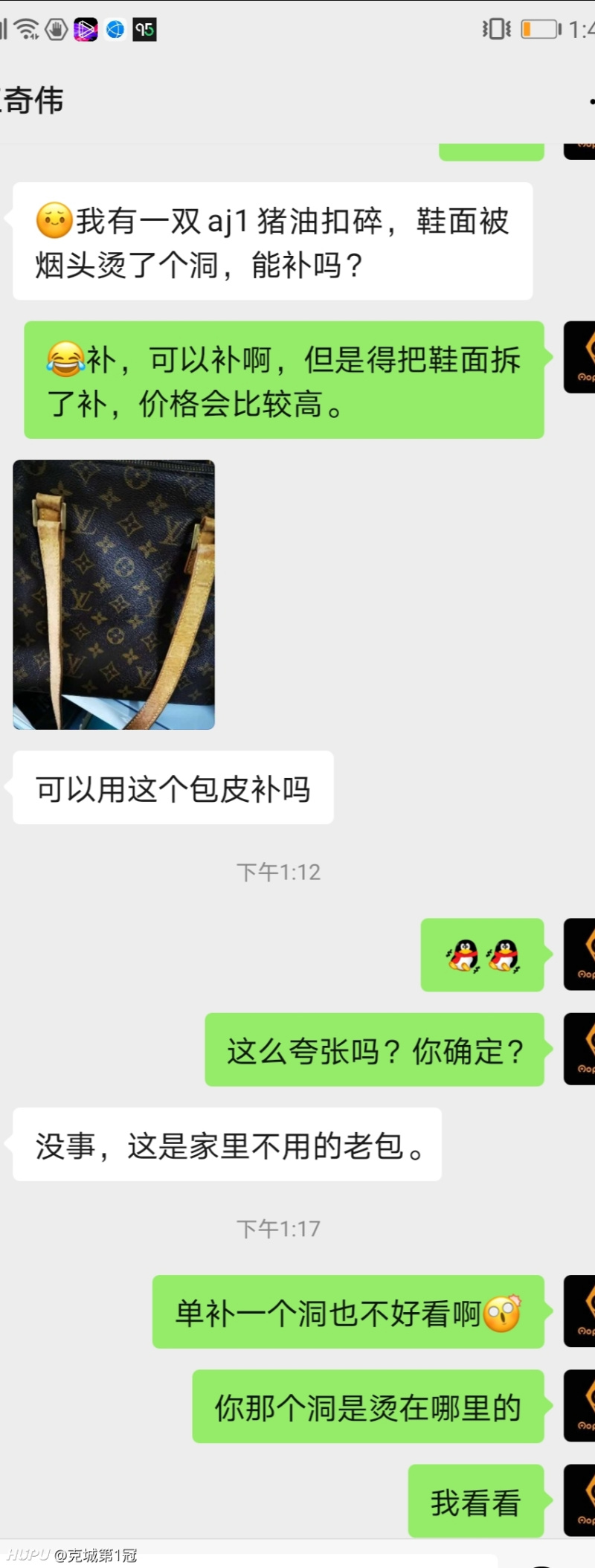 Aj1 Dior 不不不 整一双aj1 Lv 虎扑 Aj1 Dior 不不不 整一双aj1 Lv 虎扑