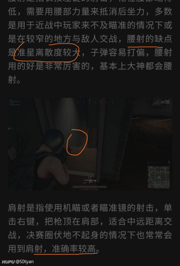 燃茶真觉得除了ipad Pro其他不配叫平板了呗 虎扑