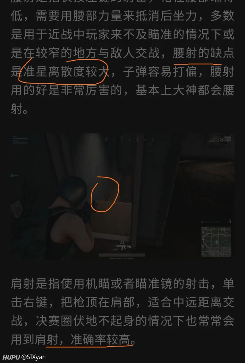 燃茶真觉得除了ipad Pro其他不配叫平板了呗 第10页 和平精英 虎扑社区