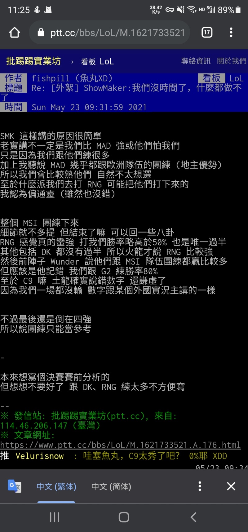 Psg工作人员爆料训练赛情况 虎扑