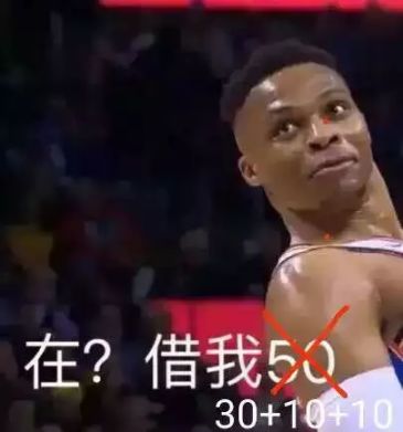 nba球员表情包集合图